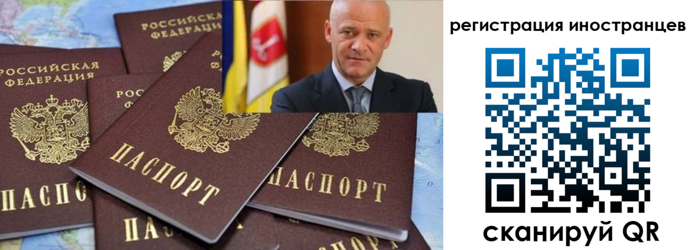 найти адрес прописки в Борзе