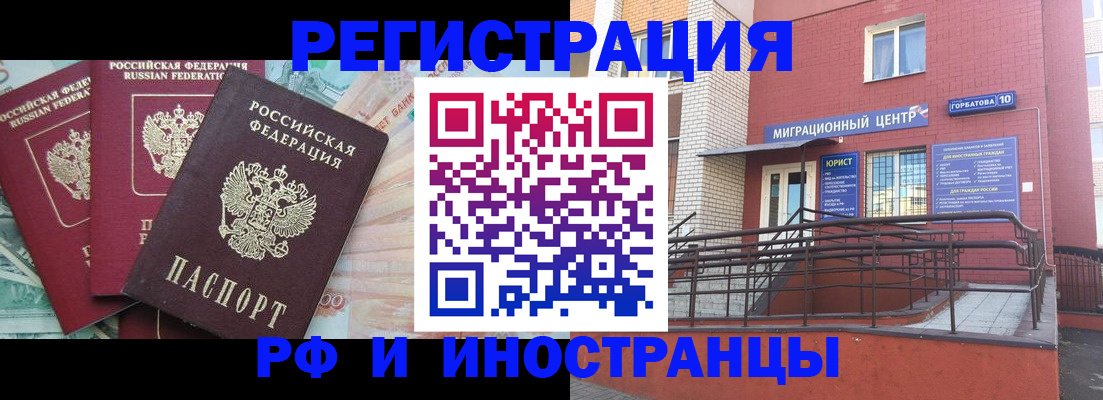 форма 3 в Борзе