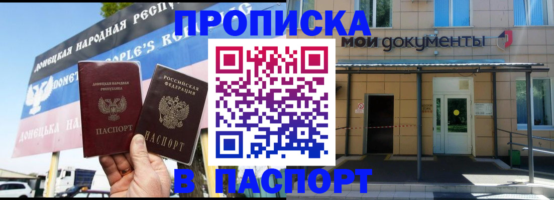 временная регистрация госуслуги в Борзе